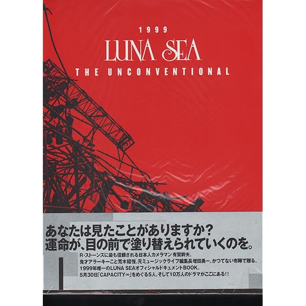 Days of LUNA SEA アートブック LUNA SEA 「DAYS」 |本 | 通販 | Amazon